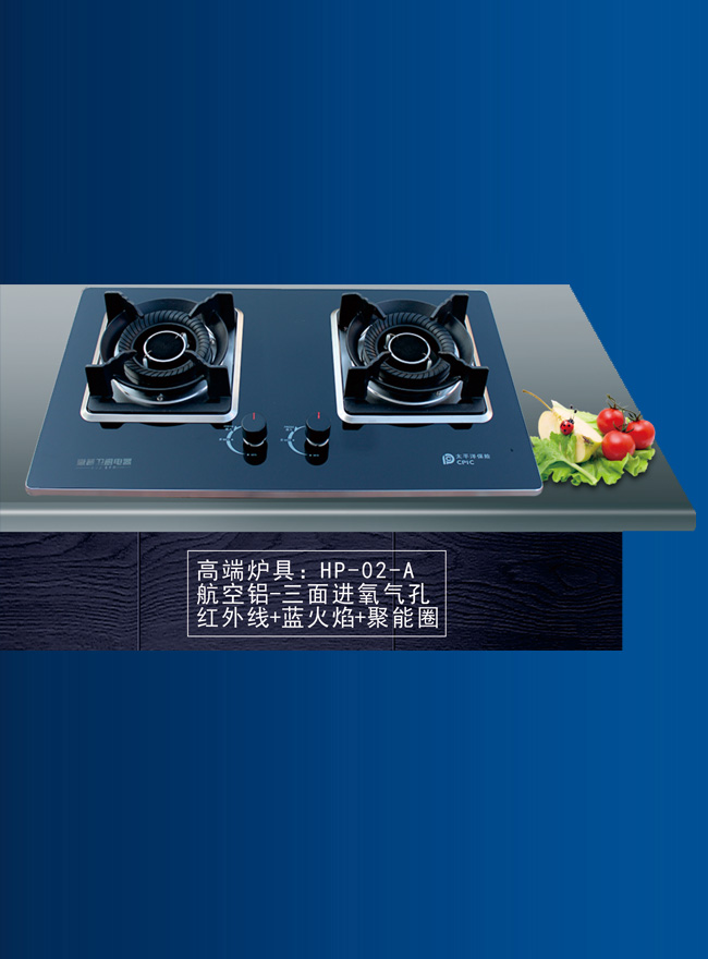 HP-02-A