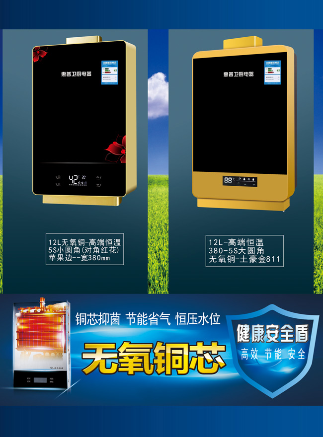 12L无氧铜-高端恒温5S小圆角(对角红花)
