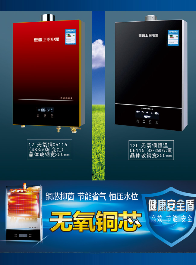 12L无氧铜Ch116(4S350渐变红)