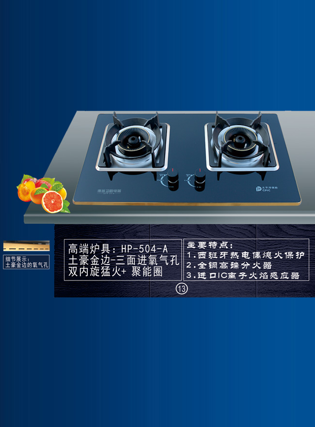 HP-504-A