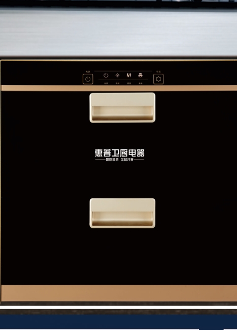 90L-消毒1501A