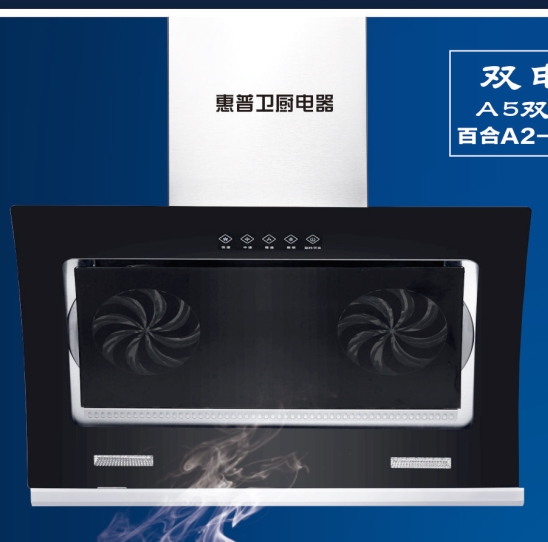 液晶屏式超薄-双电机L型弧度900-47中国红