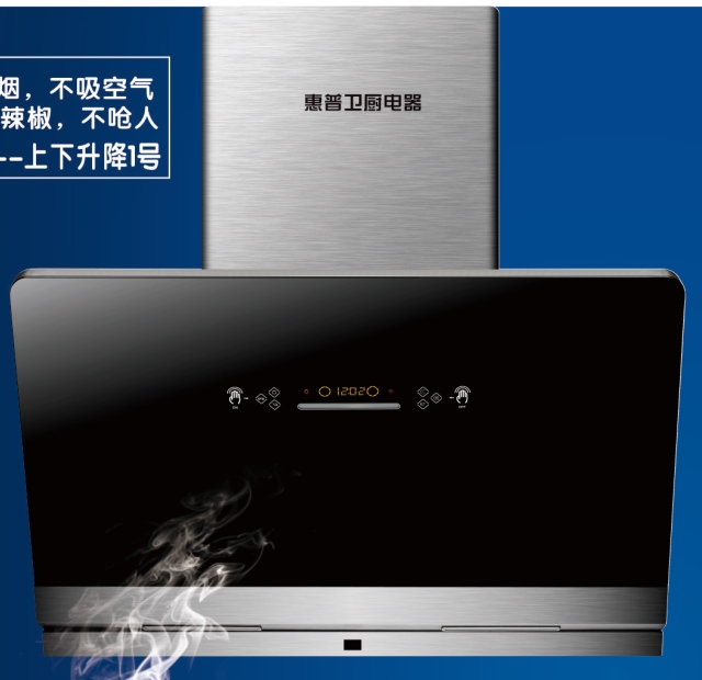双电机（SK款弧形）幸福1号